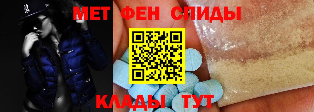 Кисловодск  АМФЕТАМИН VHQ  OMG ТОР  Вход с VPN  АМФ 