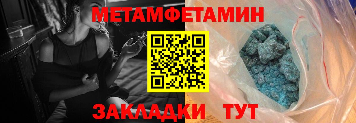 АМФ Розовый Кисловодск
