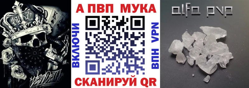 OMG онион  Кисловодск  APVP Crystall 