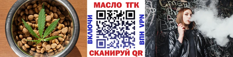 Еда ТГК конопля  площадка как зайти  Кисловодск  omg ONION 