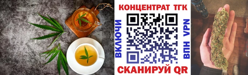 Печенье с ТГК конопля Кисловодск