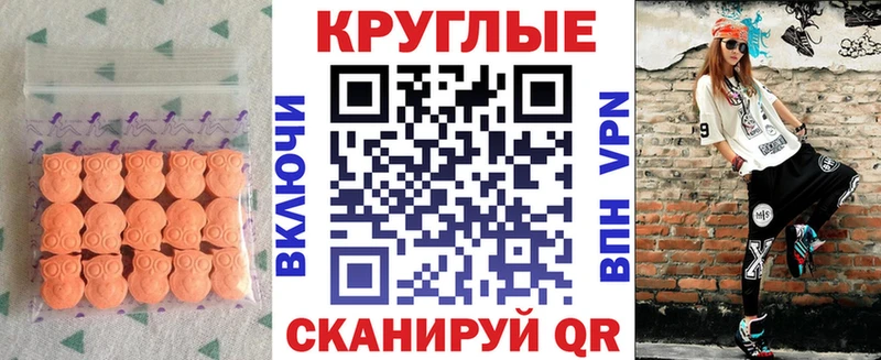 Ecstasy louis Vuitton  мориарти наркотические препараты  Кисловодск 