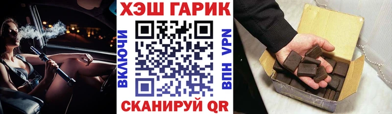 цена наркотик  Кисловодск  ГАШИШ Ice-O-Lator 