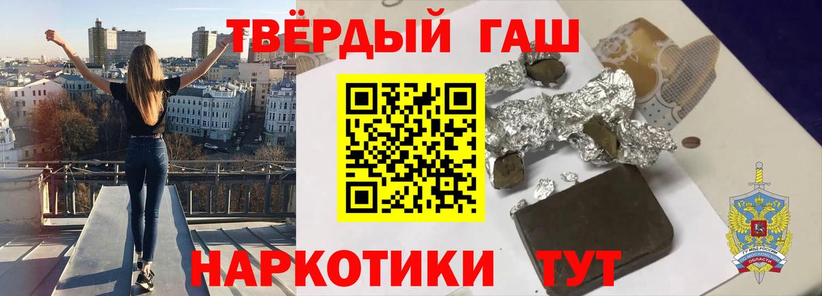 ГАШИШ Premium  дарнет шоп  Гашиш  Кисловодск  Гашиш Изолятор  Вход с VPN 