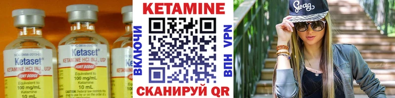 КЕТАМИН ketamine  закладка  Кисловодск 