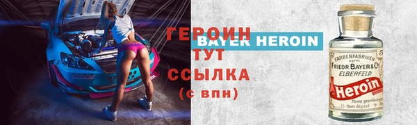 кокаин премиум Мегион