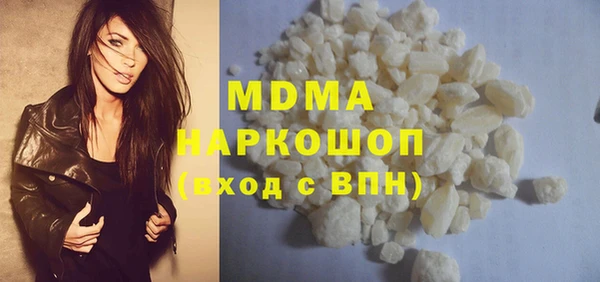 кокаин премиум Мегион