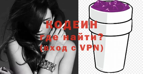 кокаин премиум Мегион