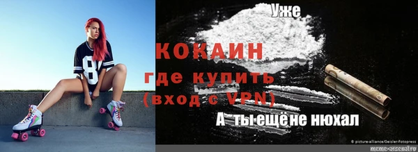 кокс Медвежьегорск