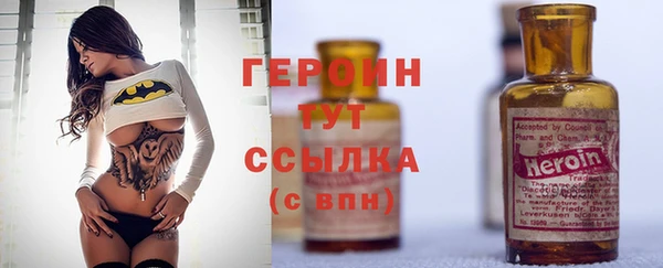 гашишное масло Медногорск