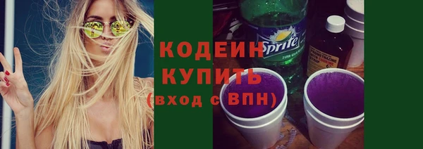 гашишное масло Медногорск