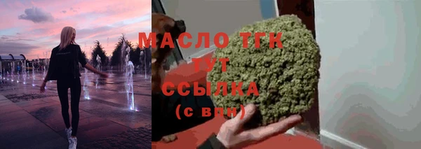 гашишное масло Медногорск