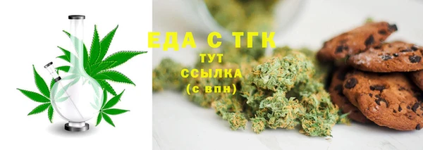 гашишное масло Медногорск
