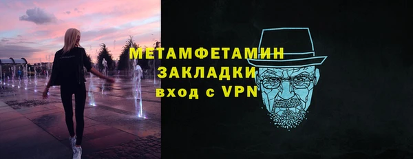 гашишное масло Медногорск