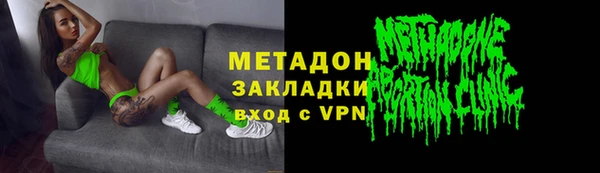 кокаин премиум Мегион