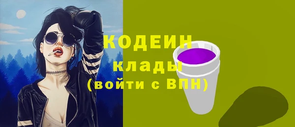 гашишное масло Медногорск