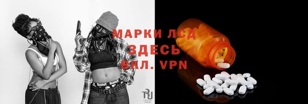 гашишное масло Медногорск