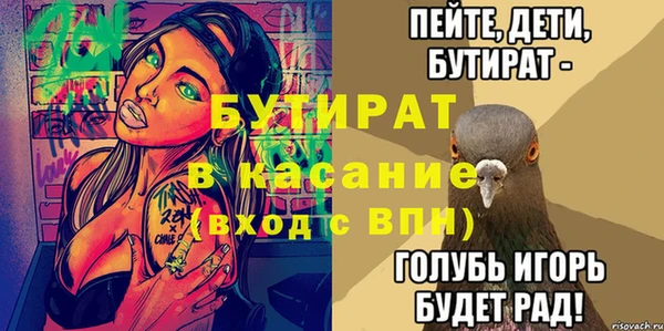марки lsd Майский
