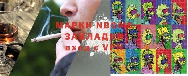 синтетический гашиш Магадан