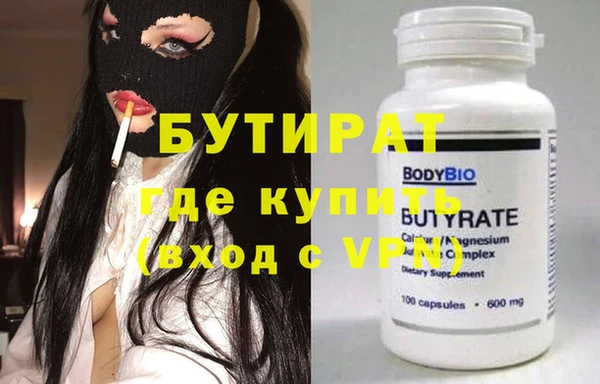 гашишное масло Медногорск