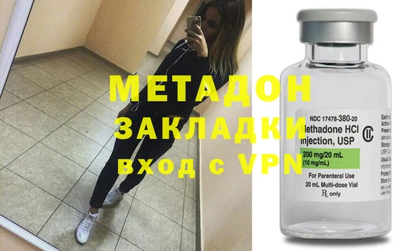 COCAINE Пенза