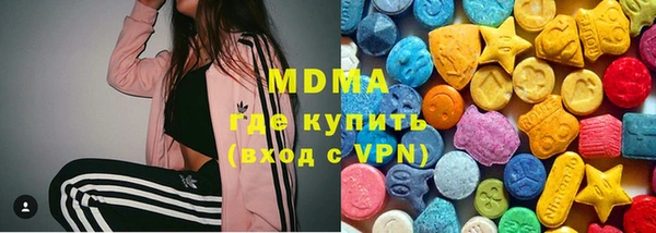 кокаин премиум Мегион