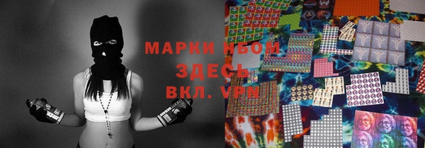 марки lsd Майский