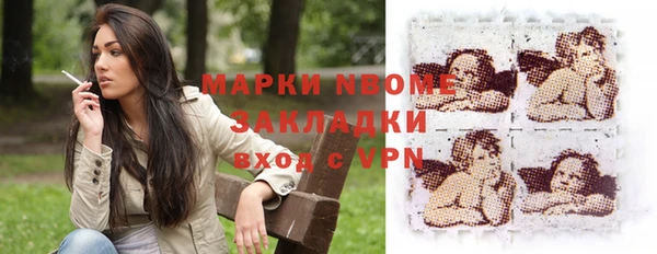 COCAINE Пенза