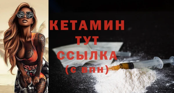 мдма Балашиха