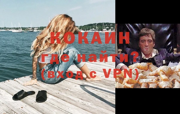 мдма Балашиха