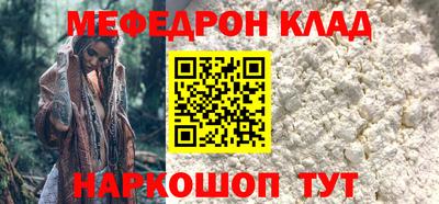 шишки Ливны