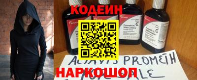 Альфа ПВП Лесосибирск