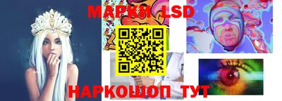 шишки Ливны