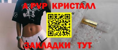 Альфа ПВП Лесосибирск
