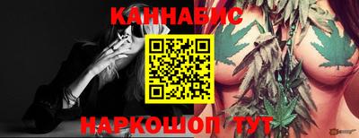 шишки Ливны