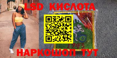 шишки Ливны