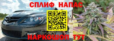 Альфа ПВП Лесосибирск
