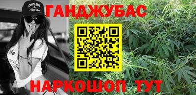 шишки Ливны
