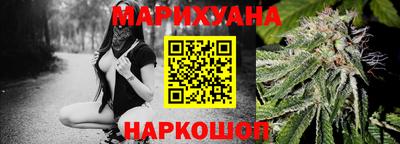 шишки Ливны
