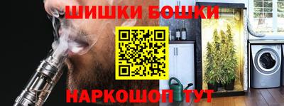 шишки Ливны