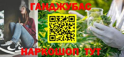 бошки Малоярославец