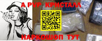 шишки Ливны