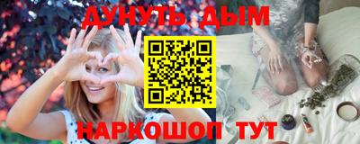 трава Ликино-Дулёво