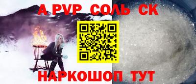 Альфа ПВП Лесосибирск