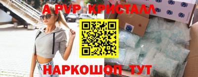 трава Ликино-Дулёво