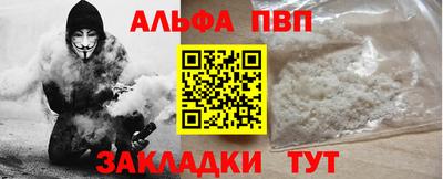 Альфа ПВП Лесосибирск