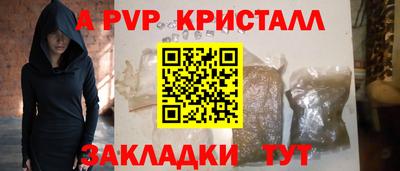 Альфа ПВП Лесосибирск