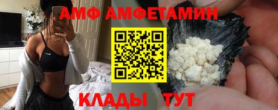 трава Ликино-Дулёво
