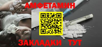 трава Ликино-Дулёво