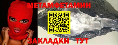 шишки Ливны